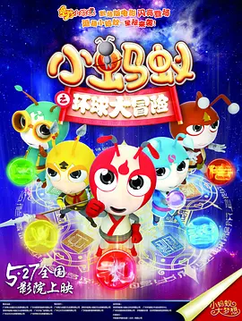 爱咲れいら